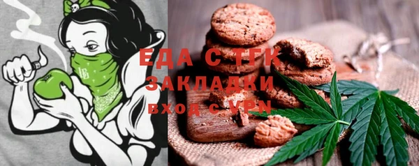 прущая мука Балахна